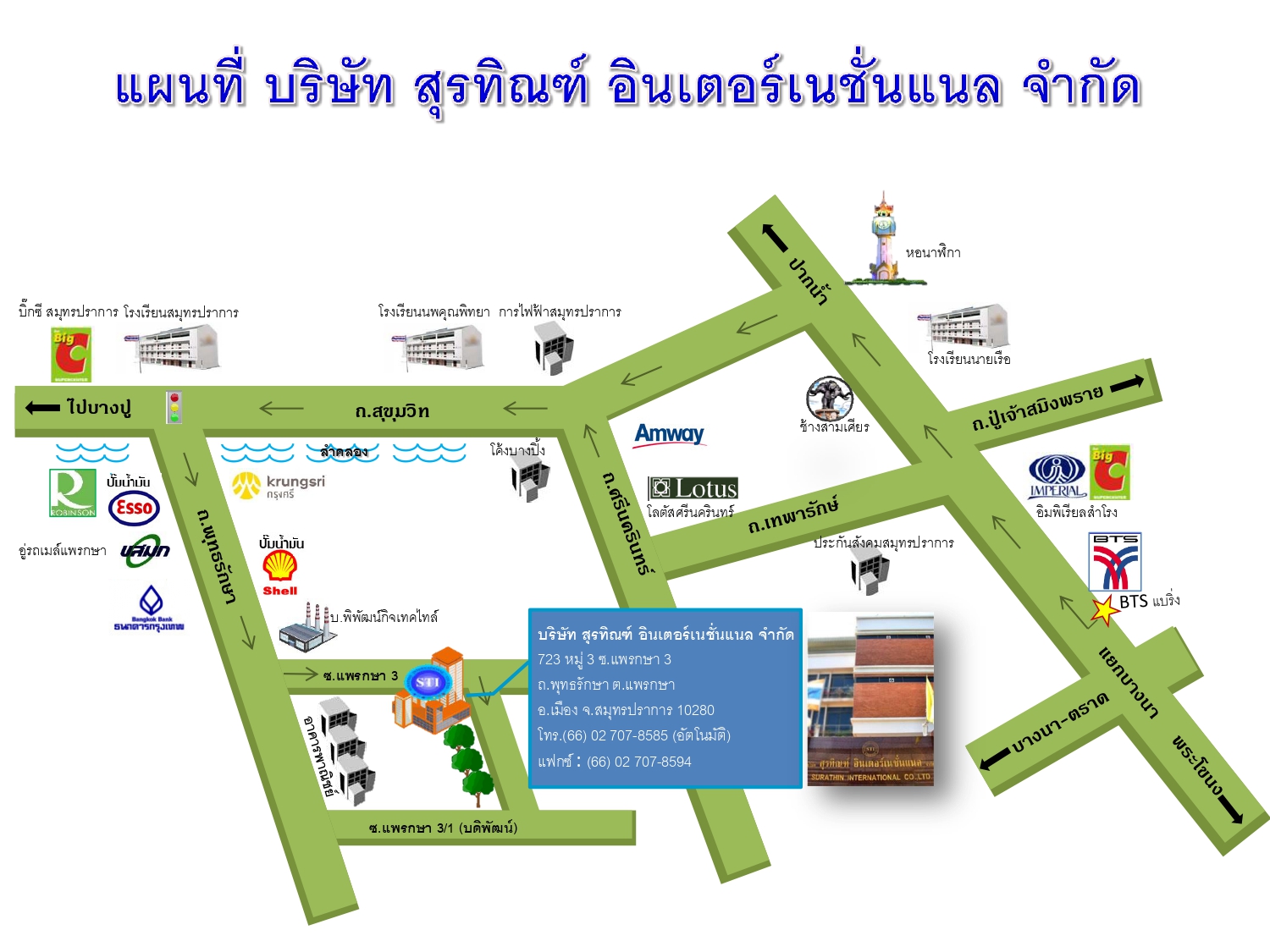 โรงงานรับผลิตครีม แบรนด์เครื่องสำอาง OEM | สร้างแบรนด์ครบวงจรที่ Surathin